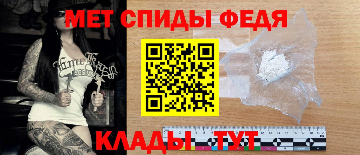 АМФ Premium Красный Сулин