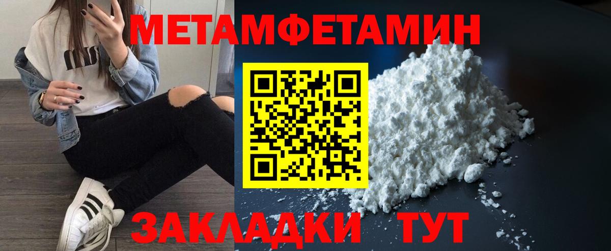 Амфетамин Розовый  Вход с VPN  Амфетамин  Красный Сулин 