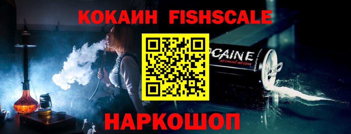 Cocaine Боливия Красный Сулин