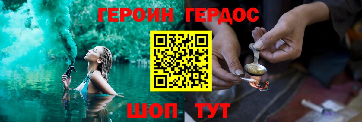 Канабис  COCAIN  Вход с VPN  Меф МЯУ МЯУ кристаллы  Красный Сулин  LSD-25  ГАШИШ  МЕТАДОН  APVP СОЛЬ кристаллы 