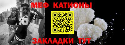 соль ск Шахты