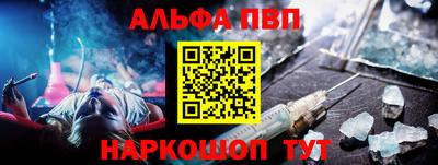 соль ск Шахты