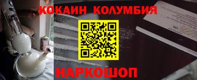соль ск Шахты