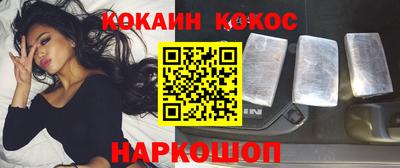 соль ск Шахты