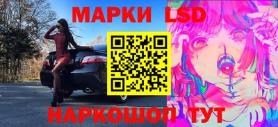 соль ск Шахты
