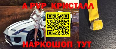 a pvp Шелехов