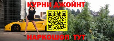 дистиллят марихуана Шебекино