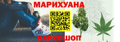 дистиллят марихуана Шебекино