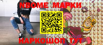 дистиллят марихуана Шебекино