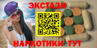 соль ск Шахты