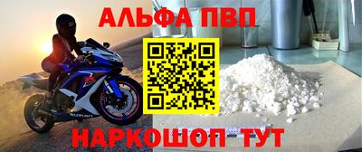 a pvp Шелехов
