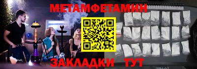 соль ск Шахты
