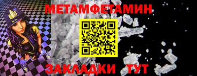 соль ск Шахты