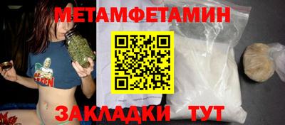 дистиллят марихуана Шебекино