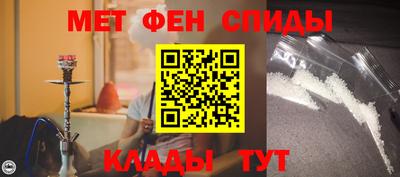 соль ск Шахты