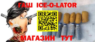 соль ск Шахты