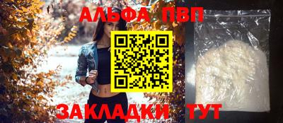 соль ск Шахты
