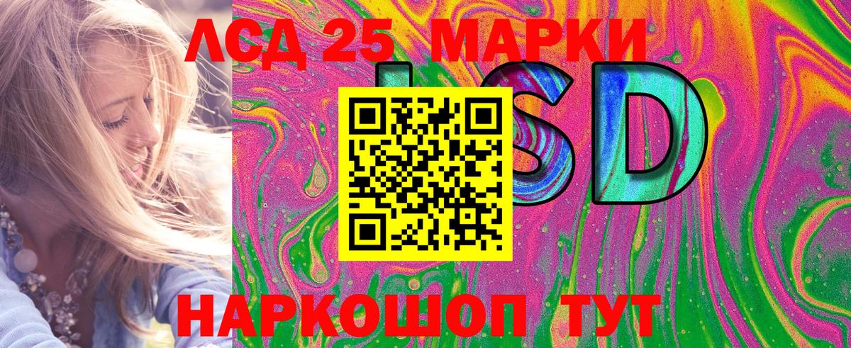 закладка  Марки NBOMe 1,8мг  Вход с VPN  Красный Сулин  Марки NBOMe 1,8мг  Марки 25I-NBOMe 