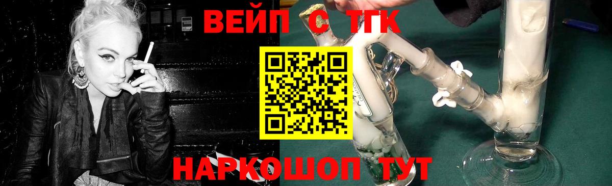 Красный Сулин  Дистиллят ТГК THC oil  ТГК вейп с тгк  MEGA рабочий сайт  Вход с VPN 