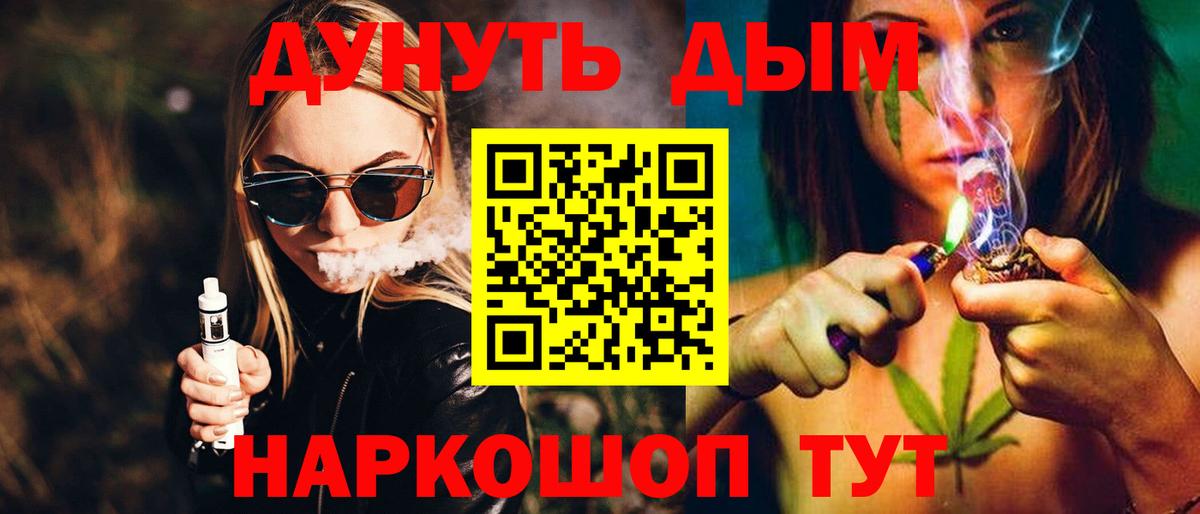 Красный Сулин  Шишки марихуана MAZAR  Бошки марихуана LSD WEED  Вход с VPN 